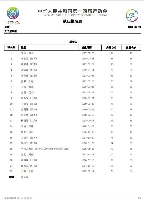 影片由丹泽尔;华盛顿担任制片人，维奥拉;戴维斯、查德维克;博斯曼、科尔曼;多明戈等主演